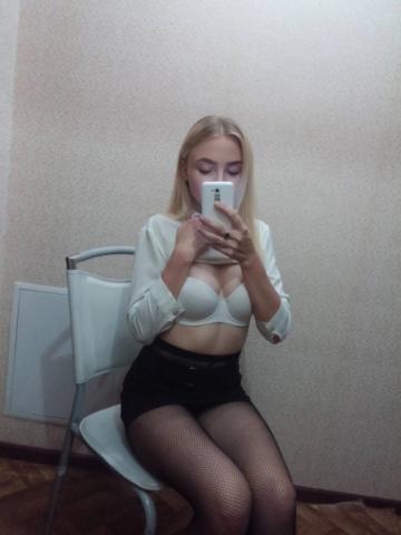 Стелла